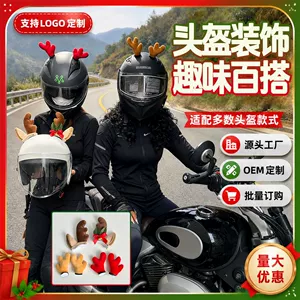 Christmas Reindeer Antler Delivery Rider Helmet Decoration Cute Motorcycle Personalized Decoration with Detachable Cat Ears