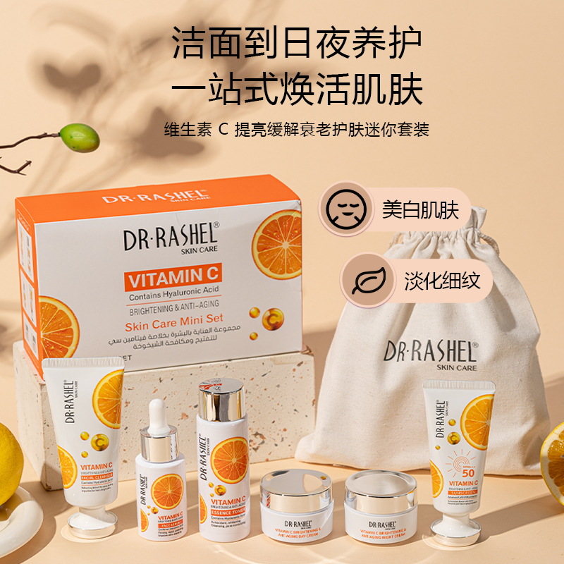 DR.RASHEL vitamina C hidratante reparador reafirmante elástico VC facial esencia viaje mini kit de cuidado de la piel