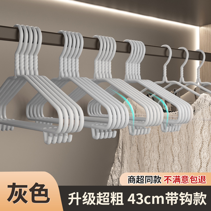 [두꺼운 6MM] 후크가 있는 길이 43cm의 매우 두꺼운 스타일 - 밝은 회색