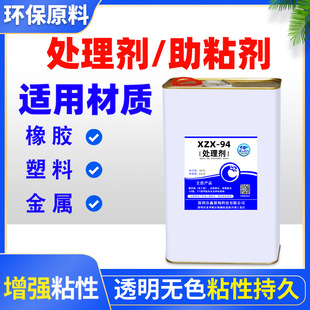 94�׉T����Ԫ�ұ����z����abs pvc����TPU������pp���ϱ���̎�턩