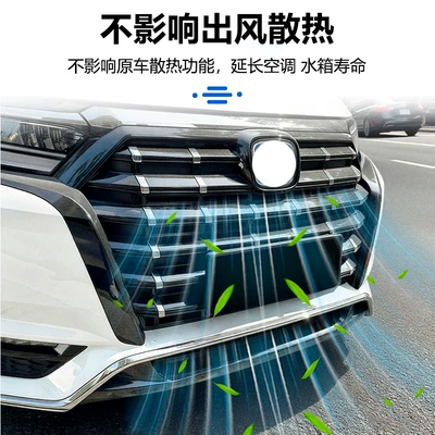 Protective Net, Willow Fluff-Free Middle – Automobile anti-insect net
