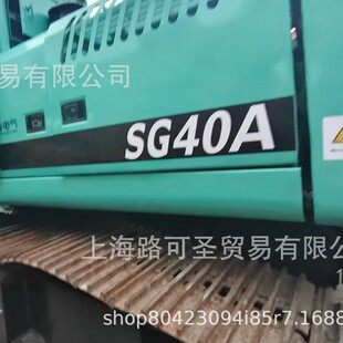 ���ֳɲۙC SG40A �F؛����