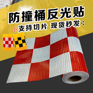 Anti-collision bucket reflective stickers isolation fence red and white reflective film guardrail anti-collision barricade traffic facilities reflective stickers