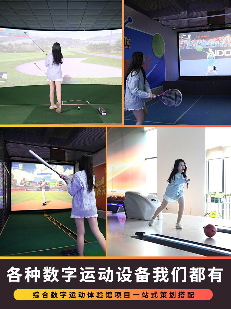 Entretenimiento comercial ocio equipo deportivo digital simulado interior sala de experiencias deportivas toda la planificación de la marea sala de juegos
