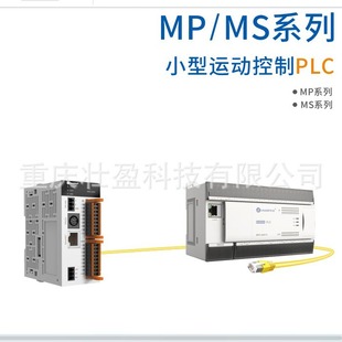 Shenzhen MP-E8X8YR-C Lei Sai intelligent PLCMP2-60A10 controller MP-E16X16YT-E-3C