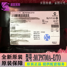 ԭ�bMCP9700A-E/TO 9700A ֱ��ʽTO-92-3 �ضȂ�����оƬȫ�¬F؛