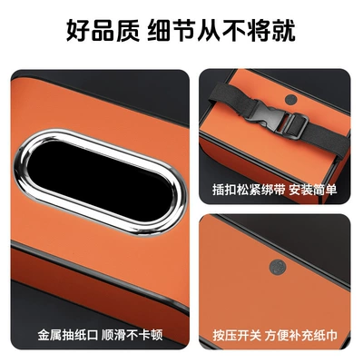 Dashboard Tissue Pack, Interior Decoration: Car tissue box/set