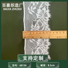 6-8���ֵ�����ë��˿�������Ϸ�װ��������ȹ��˯�������ڿ㲼��