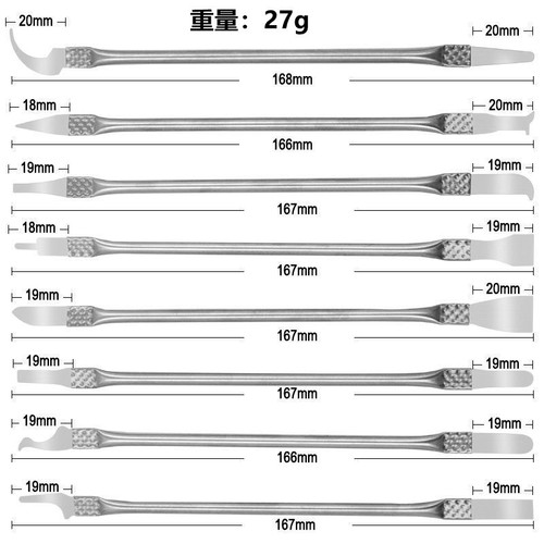 Mobile phone motherboard chip CPU disassembly and repair tools Glue removal knife spatula scraper prying blade factory direct sales