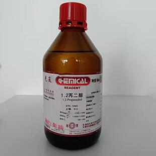 ���Wԇ�� 1.2������ 1,2-���u������;&alpha;-������ ������500ml/ƿ