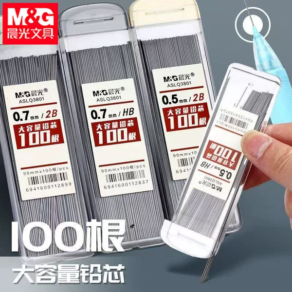 Morning&Light Q3801 Large Capacity Lead Refills 100 Pieces 2B Student Pencil Refills 0.5 Extended Lead Hb Unbreakable Lead 0.7