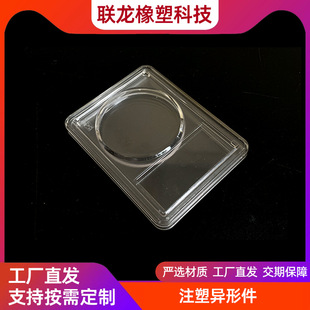 Factory Design plastic mold injection molding plastic parts industrial plastic miscellaneous parts plastic products processing Injection Molding Parts