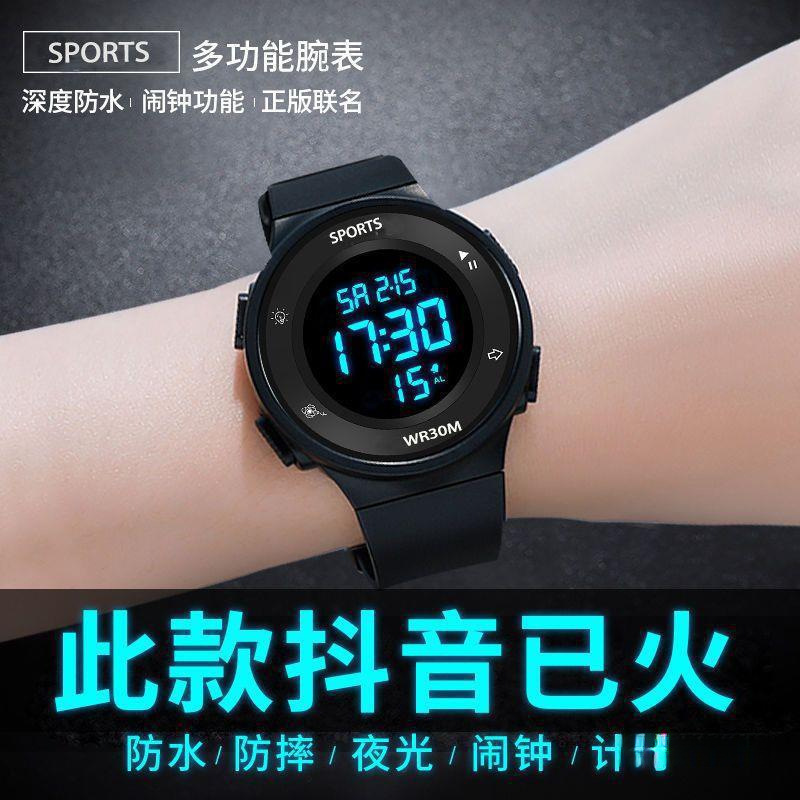 Electronic Watch for Boys, Teenagers, Junior High School Students, Trendy Junior High School Children, Girls, Sports Waterproof, New Model