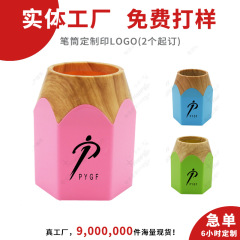 企业礼品定制logo笔筒订制铅笔造型创意学生办公学习开业活动促销