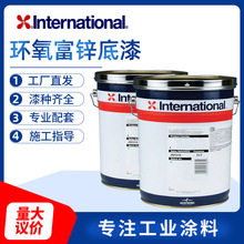 ���H���� Interzinc�h�����\������P�� INTERNATIONAL���H����