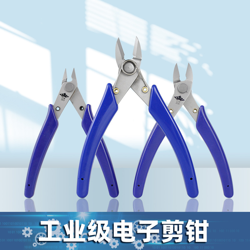 电子斜口钳采用无缝刀刃不锈铁淬火热处理电子钳模型塑料水口钳子