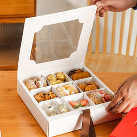 九宫格蛋糕包装盒小面包饼干曲奇肉松小贝蛋黄酥蛋挞甜品西点纸盒