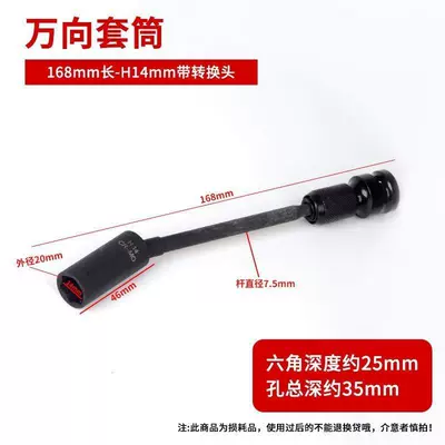 Automotive air conditioning Conditioner Installation Tools, Air Conditioner Main - deepen-168-long-belt-conversion-head-1-14mm