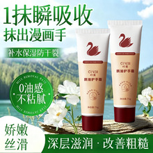 吟美鹅油护手霜温和无刺激护长效强保湿柔润光滑护手霜热销厂家