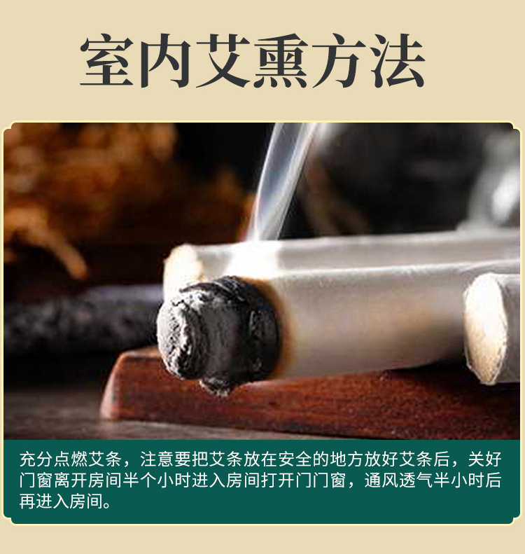 Taiyi Moxa Sticks 5-Year Aged Mugwort Ai Tiao 10 Pack Hand-Rolled Pure Moxa Wool for Moxibustion details