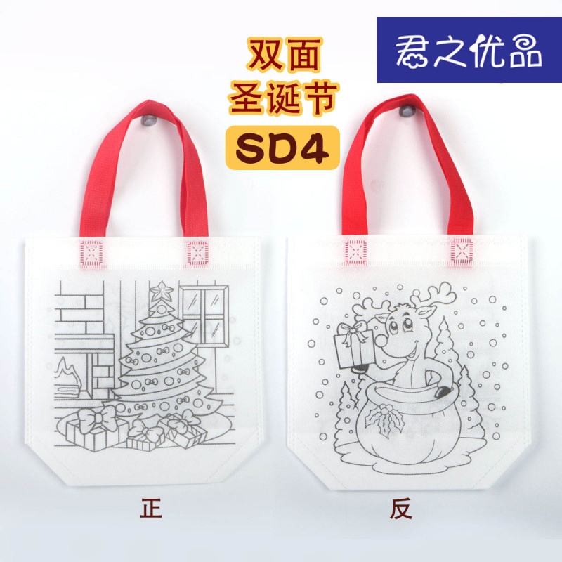 圣诞玩具无纺布涂鸦袋儿童生日派对DIY新年礼品绘画涂色袋手工|undefined