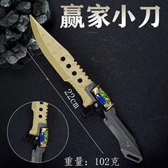 暗区突围周边22cm 赢家通吃匕首 道具模型新款合金武器模型未开刃