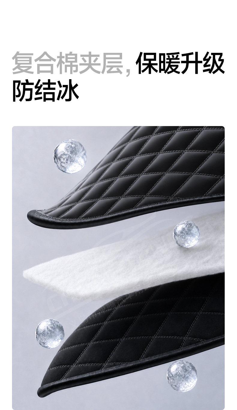 Car snow cover, winter snow shield, front windshield snow cover, car cover, car sunshade