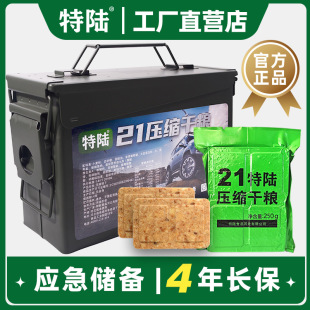 ���21���s�250g����������⼴ʳ�W����؛�FͰ��S13�ɼZ�̓�