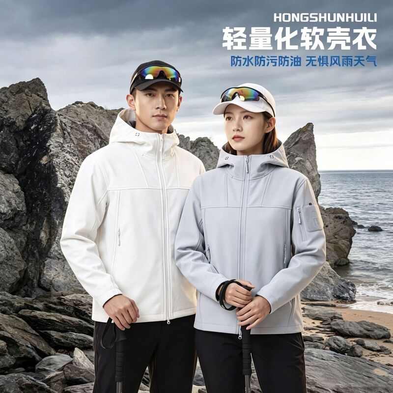 Jeep-style softshell jacket for men and women, new autumn and winter outdoor functional lightweight durable hiking jacket Jeep-style softshell jacket for men and women, new autumn and winter outdoor functional lightweight durable hiking jacket