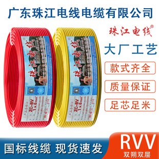 �V�|�齭늾���|��ȼZC-BV1.5/2.5/4/6ƽ�����ˆ�оӲ������늾�