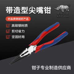 带造型尖嘴钳带设计锋利剪线钳电工工具耐用剪线电工钳高碳钢