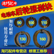 늄�����܇90��K100�x܇Ƭ�q�xƤ110�S���lƤ130/160��݆܇�x�K