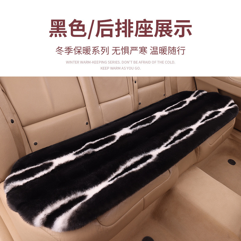 卸売車の座布団冬の短い毛の保温のぬいぐるみの縦の紋様のネットの赤い3セットの冬の車の座布団|undefined