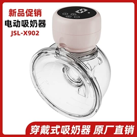 挂历;个人护理电器;家用血压计