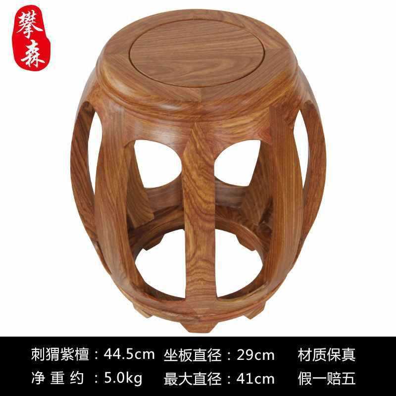 仿古中式家用餐桌鼓凳客厅书房实木圆凳花梨木茶几矮凳古筝凳|undefined