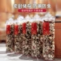 亚克力展示大容量塑料收纳罐