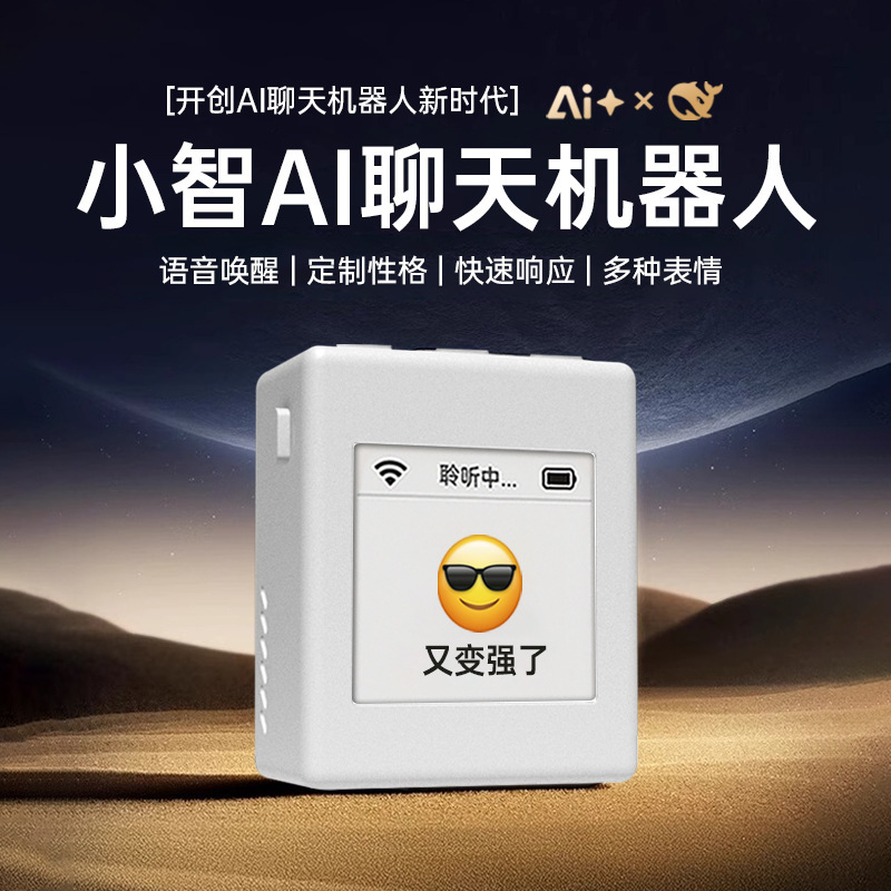 Xiaoge Xiaozhi AI ロボット ESP32-S3 開発ボード 1.54inch TFT 音声対話完成キットおもちゃ|undefined