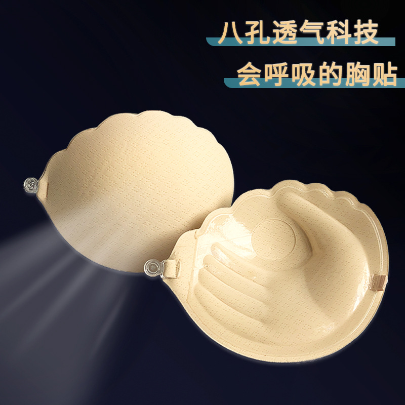 Cross-border palm cup thickened chest patch female wedding dress breathable cloth breast patch small chest gathering up support back strap bra patch 