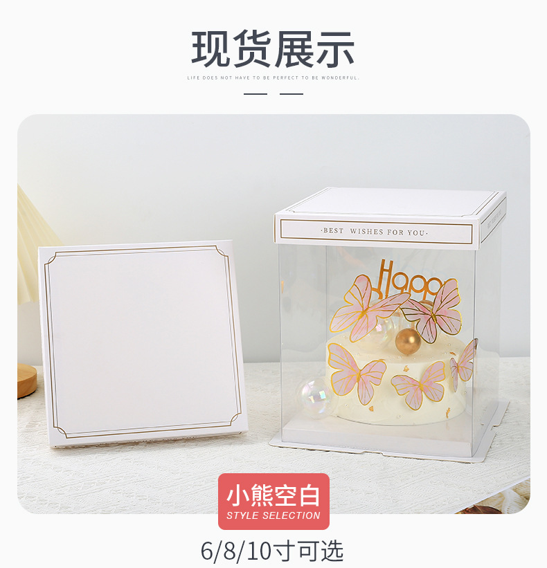 蛋糕盒 (20).jpg