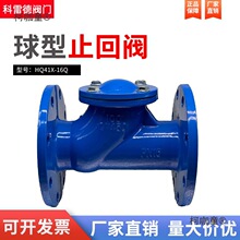 ֹyHQ41X-16QLʽˮyֹyDN100̫