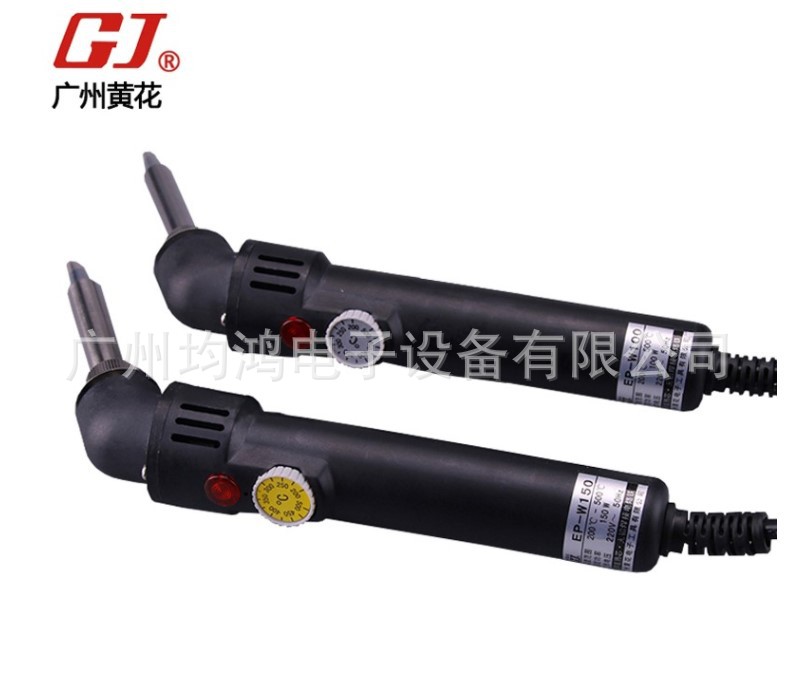 大功率弯型可调恒温焊接专用电烙铁EP-W100  220V100W不带座