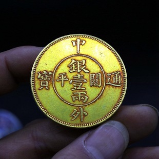 Vintage Antique-Style Distressed Copper Gilt Gold Coins and Silver Dollars Chinese and Foreign Tongbao Shuanglong Kuping 0.05kg Yuan Republic of China Coins