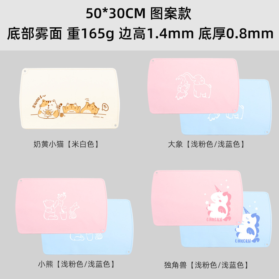50*30cm 패턴