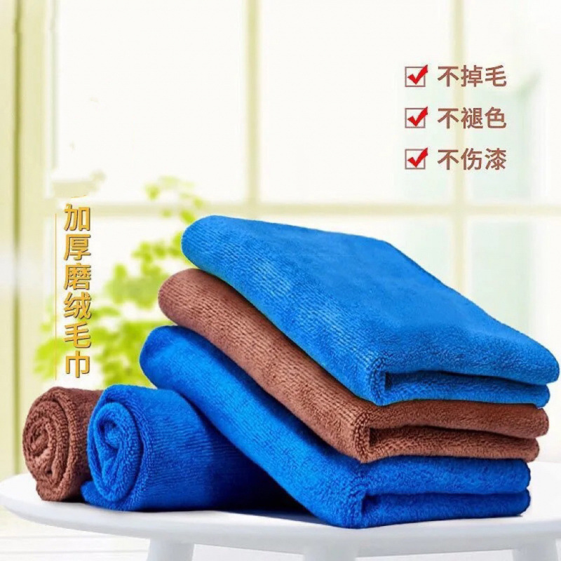 Cleaning Towel, Rag, Absorbent, Thickened Car Wash Towel, Dishwashing Cloth, Lint-Free, Housekeeping, Cleaning, Glass Cleaning
