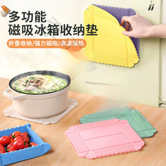 硅胶隔热垫可折叠餐桌垫热菜盘子餐垫砂锅汤锅防烫家用耐高温收纳