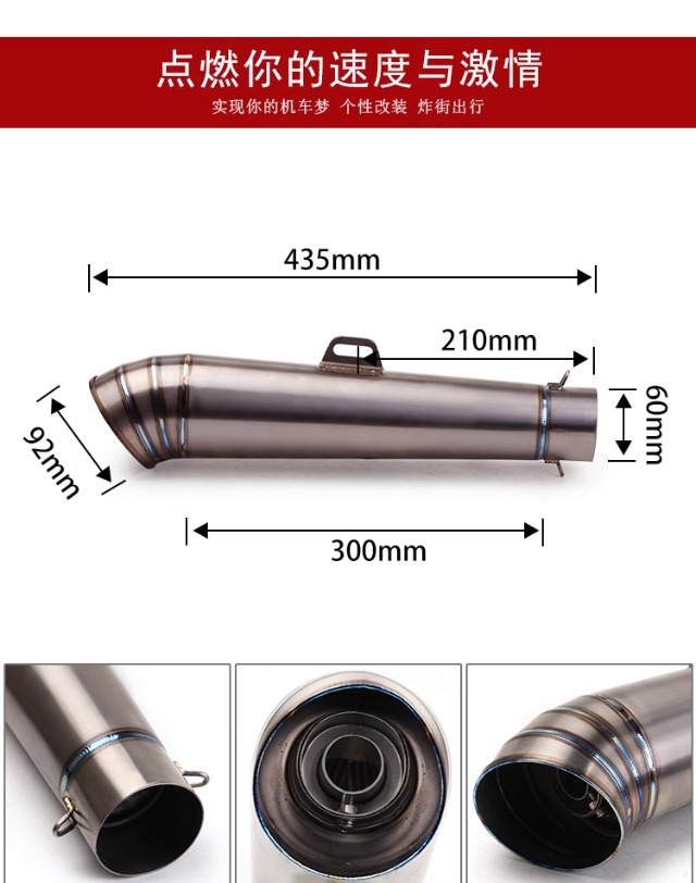 Motorcycle exhaust pipe modified GP tube titanium alloy imitation race street horizon domestic small ninja 60MM universal