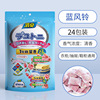 Blue wind chime fragrance [24 packets]