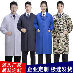 厚手の青い白衣の作業服の長袖の工装の迷彩の防塵服のカバーの服は労働保護服の防塵の現場の服を運びます。