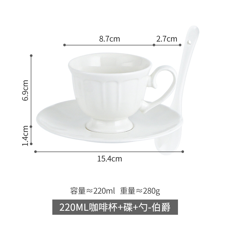 Juego de tazas y cucharas de café en relieve de cerámica blanca pura, tazas de alto valor, vajilla de postre de té de la tarde de estilo europeo