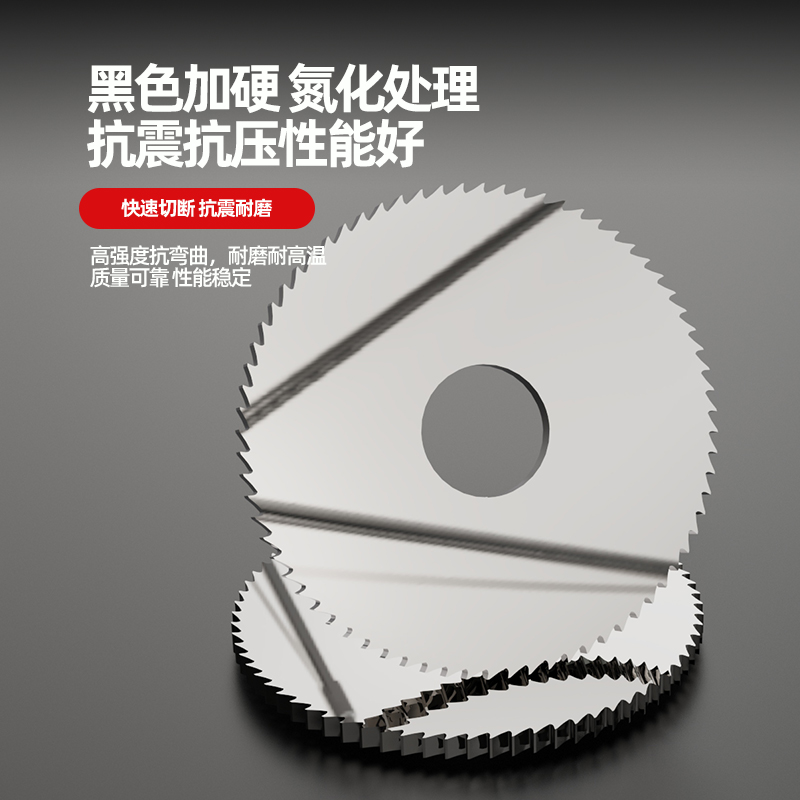 ✅钨钢锯片铣刀乌钢圆锯片整体硬质合金锯片外径20/30/40/60/80/1